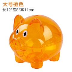 6A小猪储蓄罐塑料卡通透明存钱罐存取男孩女孩生日礼物创意储钱罐