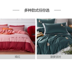博洋秋冬长绒棉纯棉四件套60支拼色加厚欧式贡缎简约刺绣全棉被套