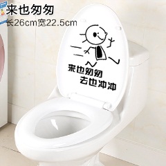 6卡通防水卫生间浴室贴纸家用马桶盖贴画个性搞笑卫生间装饰马桶贴