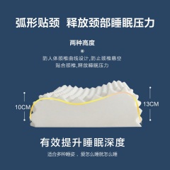 博洋家纺乳胶枕泰国进口乳胶家用助睡眠护颈枕成人枕芯一对装拍2