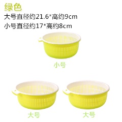 6双层洗菜盆塑料沥水篮子漏盆淘米神器菜蓝淘菜盆家用厨房洗水果盘