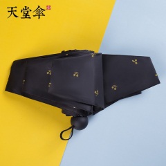 天堂伞口袋胶囊伞五折晴雨两用伞女黑胶防晒太阳伞小巧便携遮阳伞