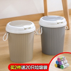 6垃圾桶家用客厅带盖大号创意简约塑料小筒卧室厨房卫生间厕所纸篓