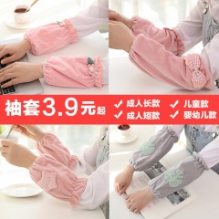 6冬季可爱女生短款袖套学生卡通韩版袖套成人家用厨房工作防污袖套