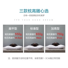 博洋家纺枕头可水洗全棉单人双人护颈枕成人抑菌防螨枕芯一对家用