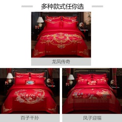 博洋家纺100支婚庆六件套结婚床上用品百子图四件套新婚红色大红