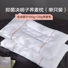 博洋决明子枕头护颈椎枕成人单人双人荞麦枕芯一对装助睡眠枕家用