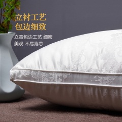 博洋枕头单人丝绵枕成人护颈椎助睡眠中低枕芯家用双人提花蚕丝枕