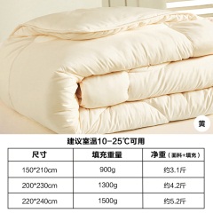 博洋被子春秋被棉被芯单人2斤空调被夏凉被200x230四季通用抑菌