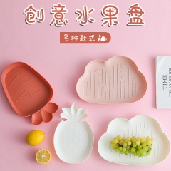 6塑料水果盘干果盘欧式家用客厅茶几大号零食盘现代简约创意糖果盘
