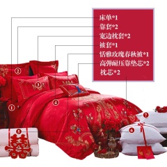 博洋百子图四件套婚被全套装刺绣结婚床上用品婚庆喜被新婚十件套