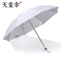 天堂伞晴雨两用防晒防紫外线太阳伞雨伞定制logo广告伞印字遮阳伞