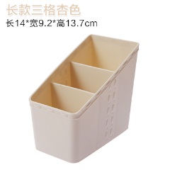 6A家用多格桌面遥控器收纳盒化妆品收纳盒文具首饰口红塑料整理盒