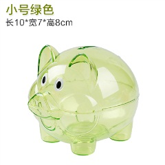 6A小猪储蓄罐塑料卡通透明存钱罐存取男孩女孩生日礼物创意储钱罐