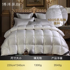 博洋进口羽绒被加厚保暖95白鹅绒被芯冬被单双人鹅绒冬天被子羽绒