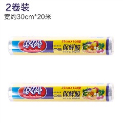 6食物保鲜膜家用大卷厨房经济装冰箱冷藏水果蔬菜食品一次性包装膜