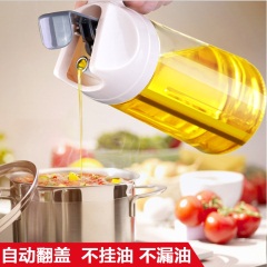 6自动开合油瓶防漏玻璃油壶家用厨房用品装油瓶酱油瓶倒油神器油罐