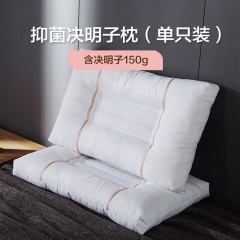 博洋决明子枕头护颈椎枕成人单人双人荞麦枕芯一对装助睡眠枕家用