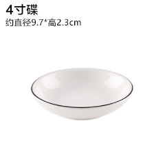 6家用陶瓷碗碟勺子套装吃饭碗盘子菜盘面碗汤碗泡面碗大号碗盘餐具