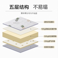 博洋床垫学生宿舍春夏大学宿舍床垫加厚0.9m单人寝室折叠被褥褥子