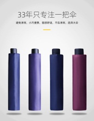 【处理伞】天堂伞男女双人晴雨学生三折叠两用防晒紫外线遮太阳伞