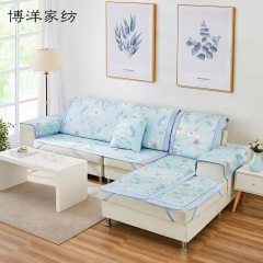 博洋夏季沙发垫凉席垫夏天款客厅四季通用坐垫席子冰丝防滑沙发套