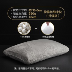 博洋蚕丝枕头单人双人枕芯家用酒店成人护颈椎枕助睡眠枕对装拍2
