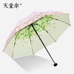 天堂伞遮阳伞防紫外线女小清新黑胶双层防晒太阳伞晴雨伞折叠两用
