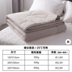 博洋被子春秋被棉被芯单人2斤空调被夏凉被200x230四季通用抑菌