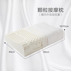 博洋家纺枕头单人双人透气枕芯护颈椎枕记忆枕头家用泰国乳胶枕头