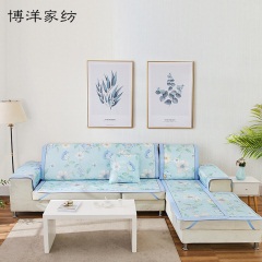 博洋夏季沙发垫凉席垫夏天款客厅四季通用坐垫席子冰丝防滑沙发套