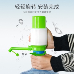 1桶装水抽水器手压式泵矿泉水纯净水桶大桶简易饮水机用按压水器吸