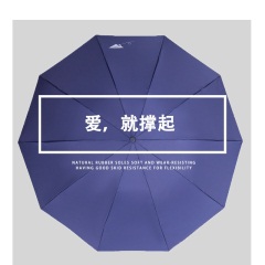 天堂伞超大雨伞折叠晴雨两用伞三折防晒防紫外线遮阳伞太阳伞男女