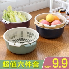 6双层洗菜盆塑料沥水篮子漏盆淘米神器菜蓝淘菜盆家用厨房洗水果盘