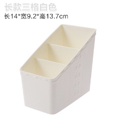 6A家用多格桌面遥控器收纳盒化妆品收纳盒文具首饰口红塑料整理盒
