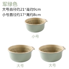 6双层洗菜盆塑料沥水篮子漏盆淘米神器菜蓝淘菜盆家用厨房洗水果盘