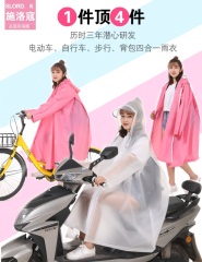 雨衣女成人徒步雨衣长款全身男外套骑行电动电瓶车自行车雨披学生