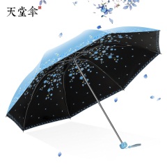 天堂伞防晒防紫外线遮阳伞女太阳伞韩国黑胶小清新两用晴雨伞折叠