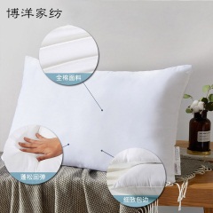 博洋家纺纯棉枕头护颈枕成人单人双人酒店家用枕芯一对助睡眠枕头