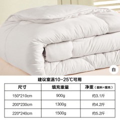 博洋被子春秋被棉被芯单人2斤空调被夏凉被200x230四季通用抑菌