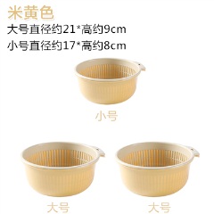 6双层洗菜盆塑料沥水篮子漏盆淘米神器菜蓝淘菜盆家用厨房洗水果盘