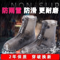 雨鞋套防水防滑加厚耐磨底硅胶防水鞋套男女儿童外出防护防雨脚套