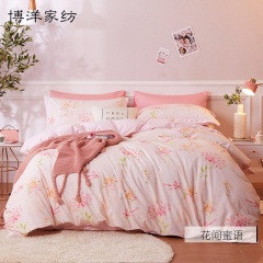 博洋家纺加绒四件套加厚保暖双面绒被套网红款床单冬季床上用品天