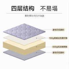 博洋学生宿舍床垫夏季0.9m大学宿舍床褥单人寝室加厚上下铺褥子