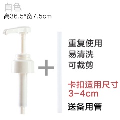 6耗油瓶压嘴泵头家用油壶按压式挤蚝油瓶定量挤压番茄酱调料酱神器