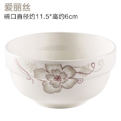 6日式餐具陶瓷碗家用吃面吃饭情侣小饭碗儿童汤盆泡面碗学生小汤碗