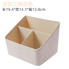 6A家用多格桌面遥控器收纳盒化妆品收纳盒文具首饰口红塑料整理盒