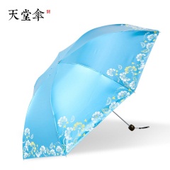 天堂伞黑胶防晒防紫外线遮阳伞女士折叠太阳伞超轻迷你两用晴雨伞