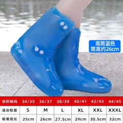 防水鞋套雨鞋套雨天防雨防护高筒加厚防滑耐磨底脚套硅胶雨靴雨鞋