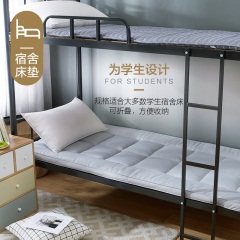博洋学生宿舍床垫夏季0.9m大学宿舍床褥单人寝室加厚上下铺褥子